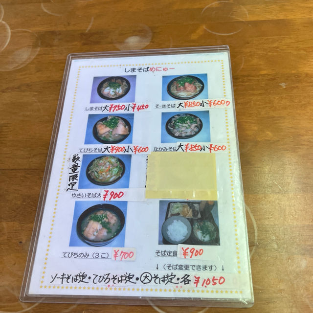 🍜藏身鄉間的沖繩味道！島そば的溫暖一餐