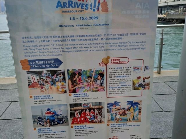 海港城史迪仔展覽參觀的個人感受