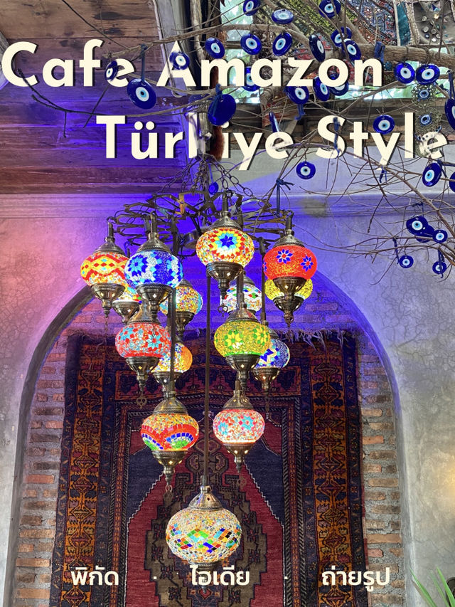 🧿คาเฟ่สไตล์ตุรกี ตั้งอยู่ในปั้มปตท. ทางไปสัตหีบ