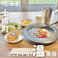 リニューアル‼️したばかりの温泉宿の朝食