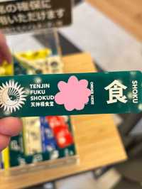 【福岡・天神】天神で1,000円以下の激安ランチ🉐