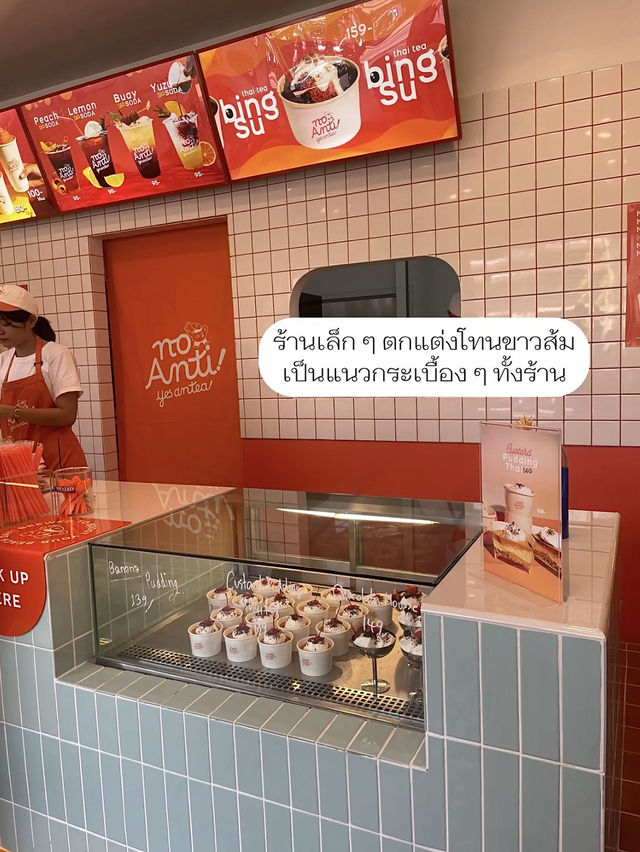 📍พิกัดคาเฟ่ชาไทย slushy เข้ม ๆ ที่เกาะล้าน 🧋🏖️