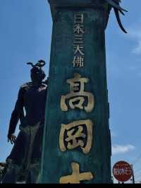 水濠に映る四季の彩り🌸 高岡古城公園で歴史と自然に癒される旅