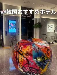 🇰🇷韓国おすすめホテル