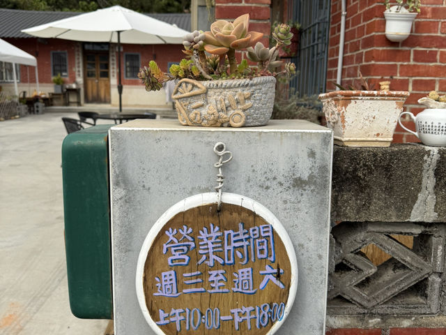 南投市｜金壺子·三合院古厝咖啡