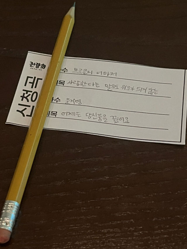 부산전포에서 노래 신청 가능한 LP바