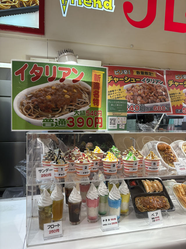【新潟🌾】新潟県民のソウルフード・イタリアンを食べてきた🍝