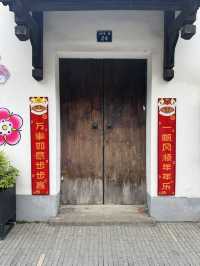 Southern Song Imperial Town หางโจว 
