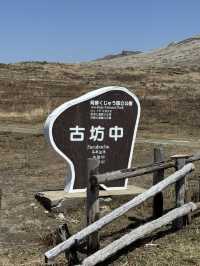 일본 가볼만한 곳 추천
