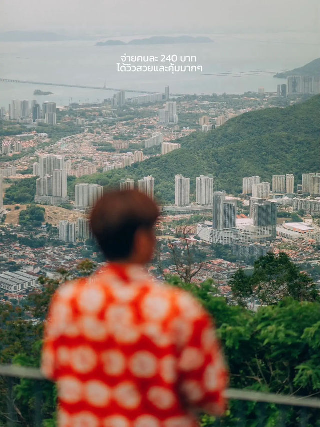 ไปชมวิวเมืองปีนังที่ 𝐏𝐄𝐍𝐀𝐍𝐆 𝐇𝐈𝐋𝐋 🇲🇾✨