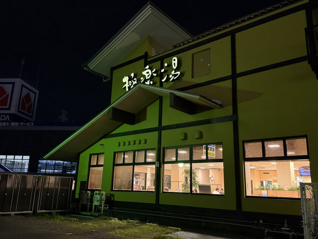 コラボ満載極楽湯♨️