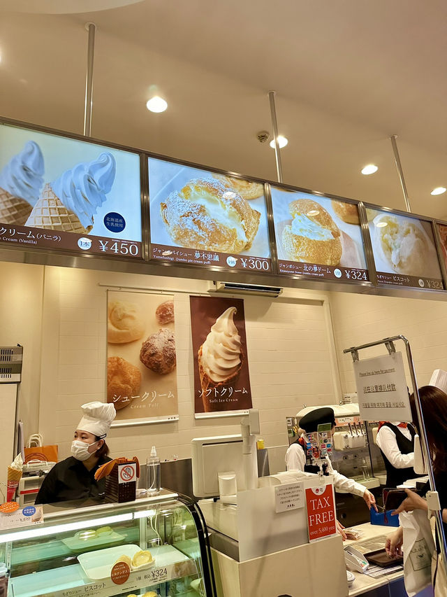 오타루 바움쿠헨 맛집👍
