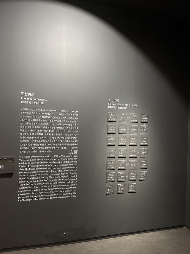 굿즈맛집 국립고궁박물관