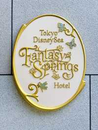 ファンタジースプリングスホテル