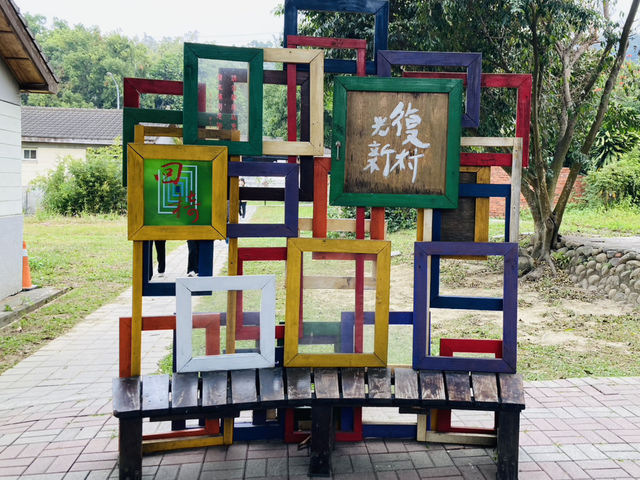 台中｜光復新村·老屋活化·新創孵化