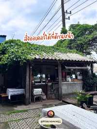 ชิลๆที่ Two Sons คาเฟ่ 
