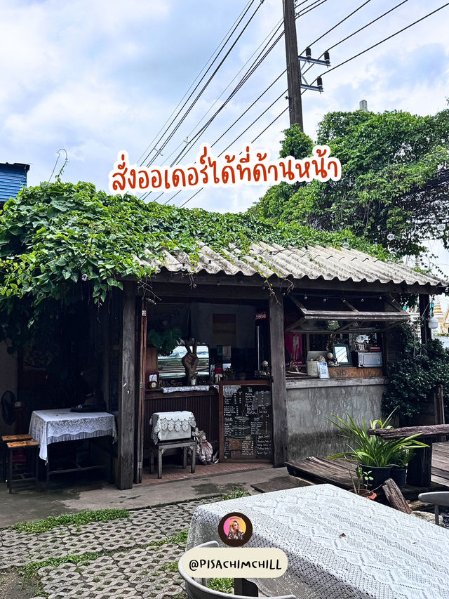 ชิลๆที่ Two Sons คาเฟ่ 