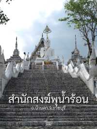 ชวนเที่ยวโบสถ์สีขาวที่ประดับด้วยเปลือกหอยนับล้าน