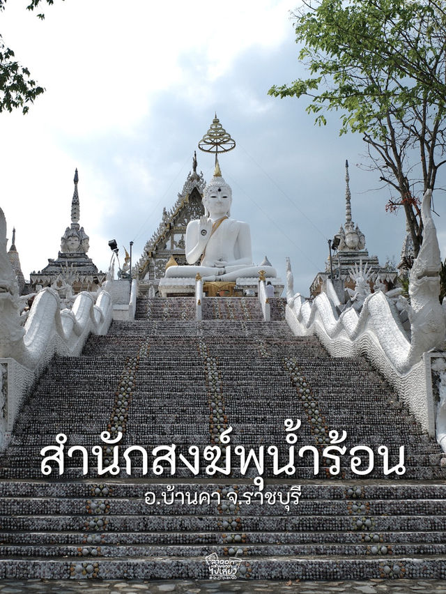 ชวนเที่ยวโบสถ์สีขาวที่ประดับด้วยเปลือกหอยนับล้าน