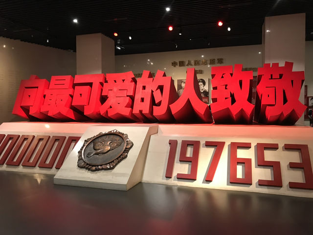 202507丹東：以抗美援朝的歷史，從安東走進丹東