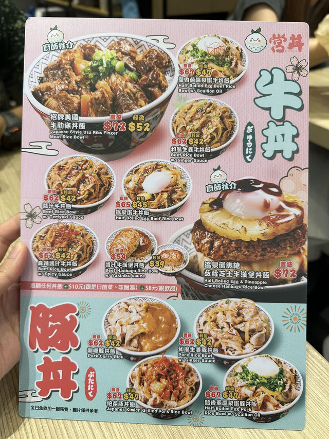 上水廣場日式料理🍱 上水廣場日式料理🍱