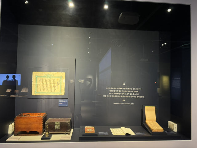 광복 80주년 기념! 부산박물관 전시!