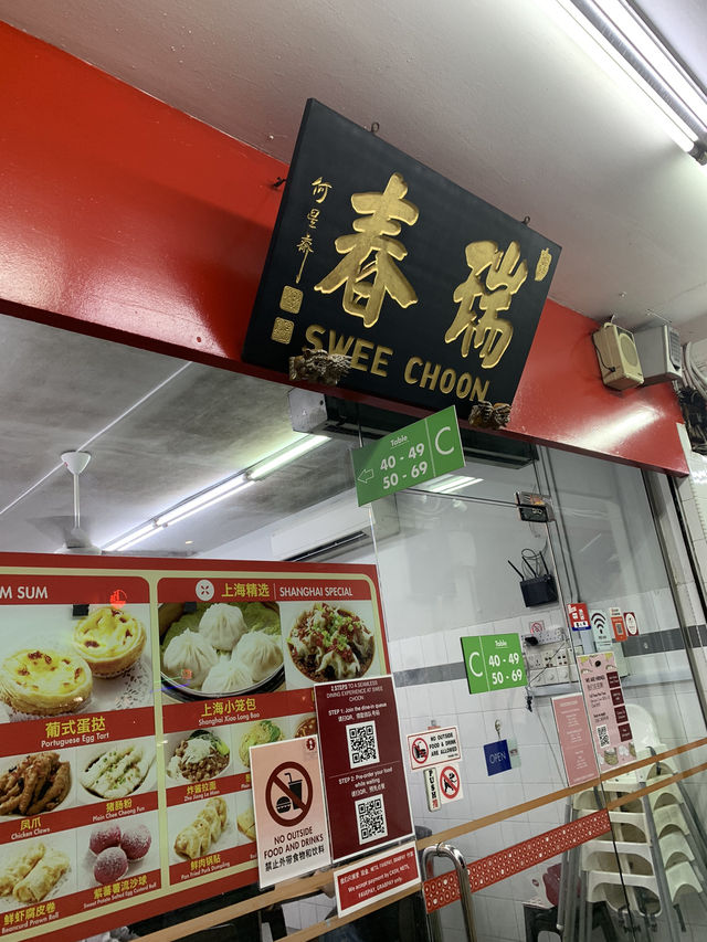 ร้านติ่มซำชื่อดังที่สิงคโปร์ที่ไม่ควรพลาด