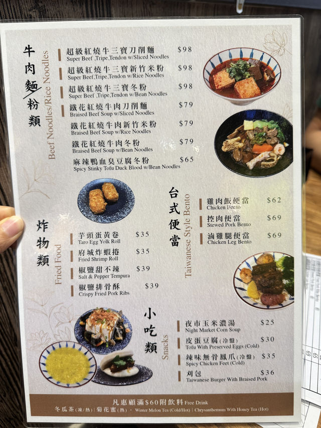 北角高質抵食台灣菜😍