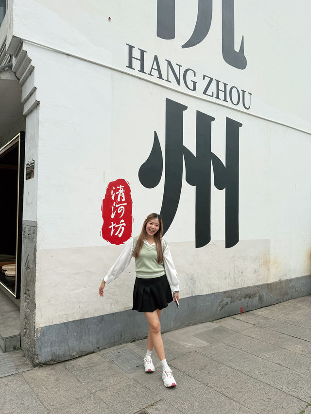 เดินย้อนวันวานที่ Qinghefang