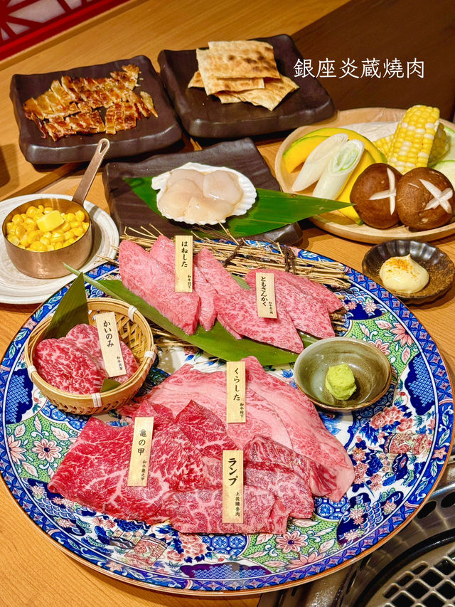 荔枝角🥩東京過江龍和牛燒肉