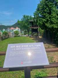 역사 체험 교육 장소