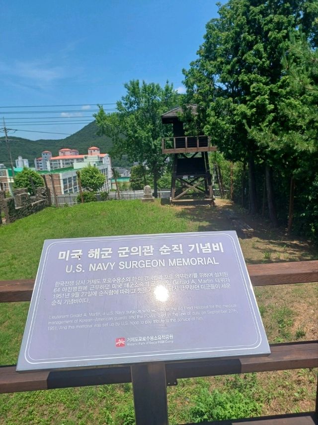 역사 체험 교육 장소