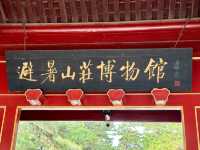 ⛰️ Chengde Mountain Resort: A Royal Summer Escape in Hebei! 👑