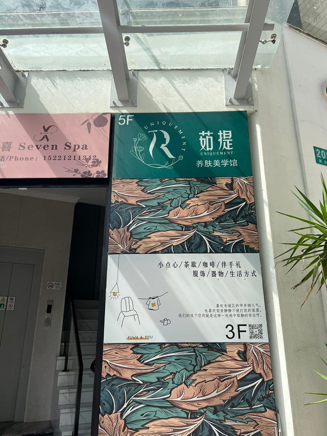 Fuwa 小点心事业 คาเฟ่ลับเซี่ยงไฮ้