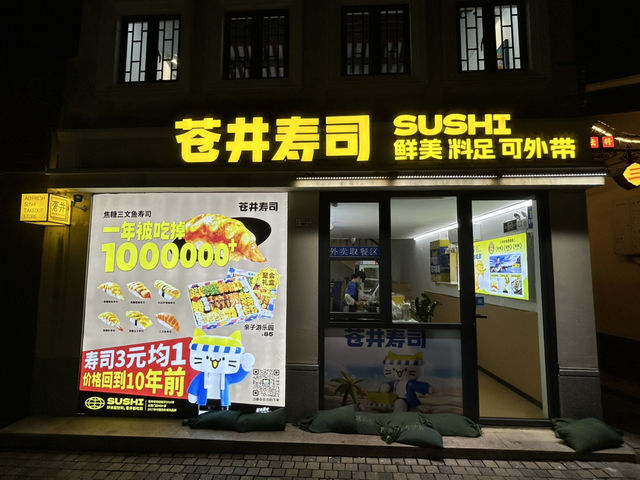 又係珠海快閃，但今次係夏天同帶單車