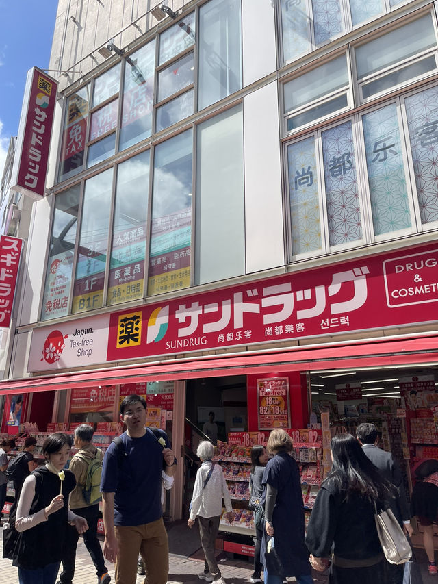Ameyoko market Tokyo💖 Ameyoko market Tokyo💖