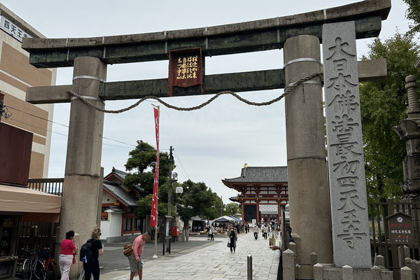四天王寺：探索大阪的歷史與靈性之旅！｜Trip.com 大阪