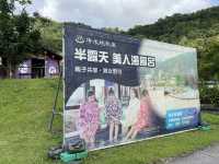 宜蘭景點推薦 清水地熱 北后寺