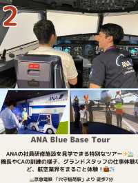 【東京】最高の体験型スポット5選📸✈️