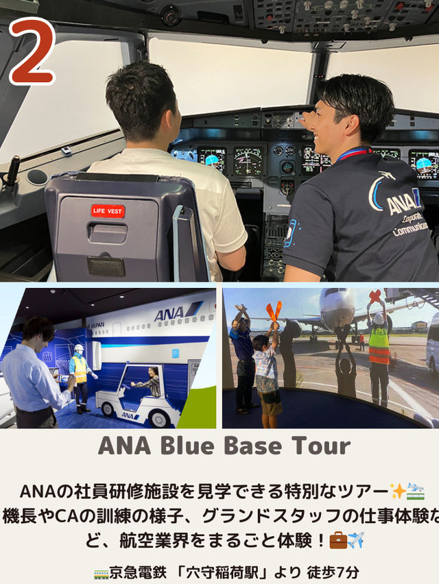【東京】最高の体験型スポット5選📸✈️