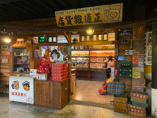 宜蘭特色景點 虎牌米粉那個年代觀光工廠