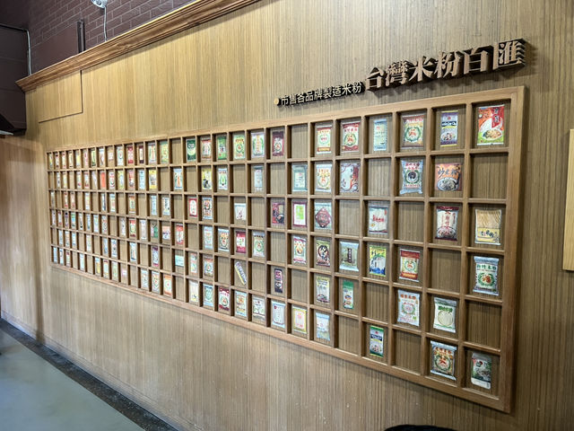 宜蘭特色景點 虎牌米粉那個年代觀光工廠