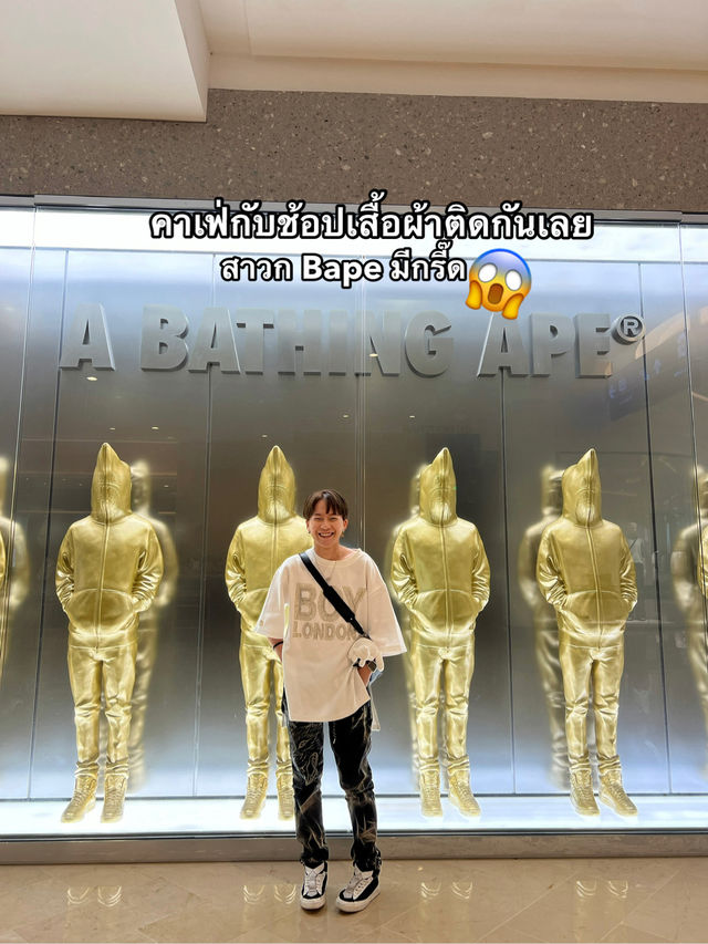 ☕️“ BAPE CAFE MALAYSIA”🦍🤎