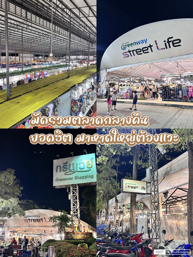 ✨ มัดรวม 2 ตลาดยอดฮิต หาดใหญ่ต้องแวะ 🛍️🌙   ✨ มัดรวม 2 ตลาดยอดฮิต หาดใหญ่ต้องแวะ 🛍️🌙