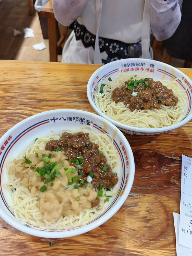 重慶