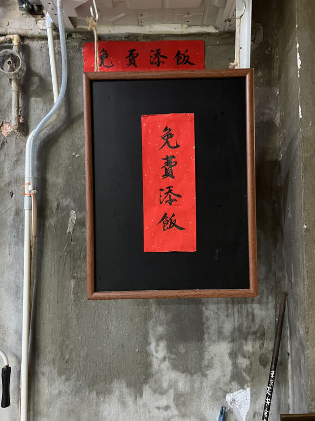 香港版隱世深夜食堂