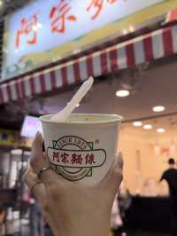 ✨ Raohe Street Night Market