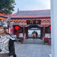 漫步麗江古城，感受納西族文化