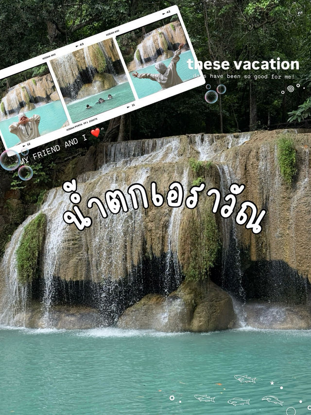 หนีร้อนมาเที่ยวน้ำตกกันนน 💦