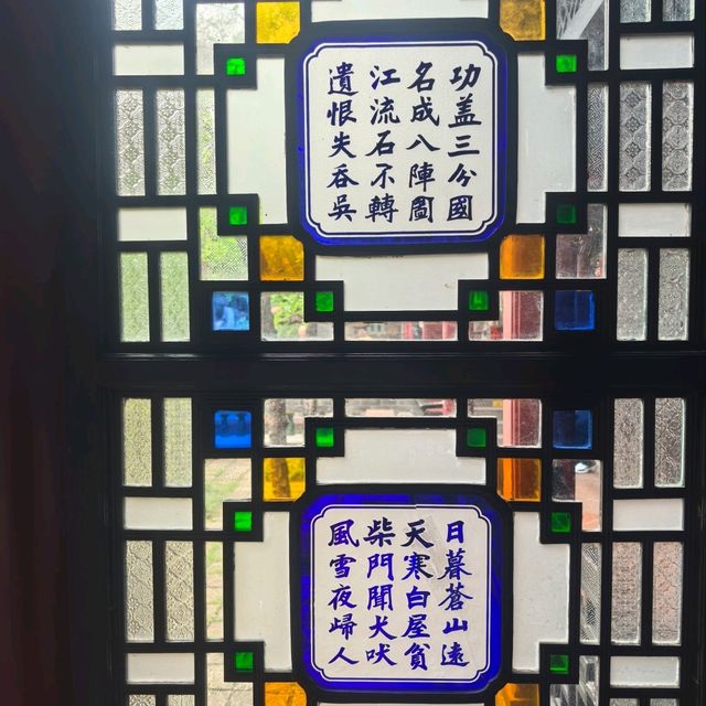 嶺南名園順德清暉園